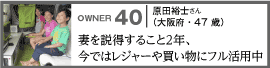 作品40