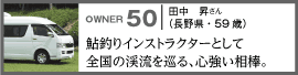 作品50