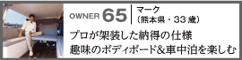 作品65